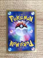 CE7317 Eevee - PROMO 235/BW-P Pokemon Card TCG Japan