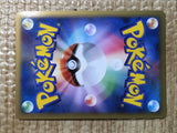 CE7915 Zapdos Pokemon G Rare Holo Pt4 033/090 Pokemon Card TCG Japan
