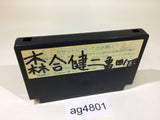 ag4801 Bomberman NES Famicom Japan