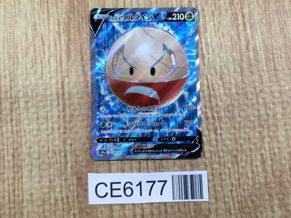 CE6177 Hisuian Electrode V SR S10A 078/071 Pokemon Card TCG Japan