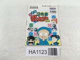 ManualOnly Puzzle Nintama Rantaro GameBoy Game Boy Japan - HA1123