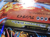 CE6321 Charizard EX - XYA 002/021 Pokemon Card TCG Japan