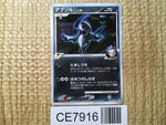 CE7916 Absol Pokemon G Rare Holo Pt3 064/100 Pokemon Card TCG Japan