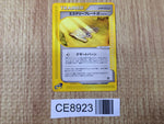 CE8923 Mystery Plate alpha Uncommon e4 083/088 Pokemon Card TCG Japan