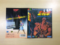DK6033 Fist of the North Star Hokuto Ken Densetsu BOXED Mega Drive Genesis Japan
