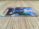 ce1573 Professor's Research SR s12a 248/172 Pokemon Card TCG Japan