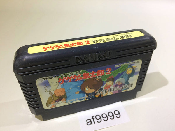 AF9999 GeGeGe no Kitaro 2 Youkai Gundanno Chousen NES Famicom Japan