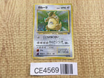 CE4569 Kangaskhan - OP2 115 Pokemon Card TCG Japan