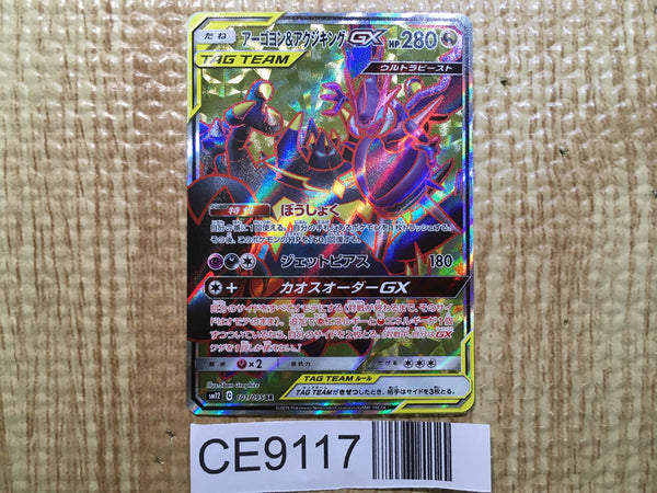 KINGDAM 2025 フォトカード 3枚セット レア Dinosaur King Card TCG Collectible Cards Japanese SEGA Made