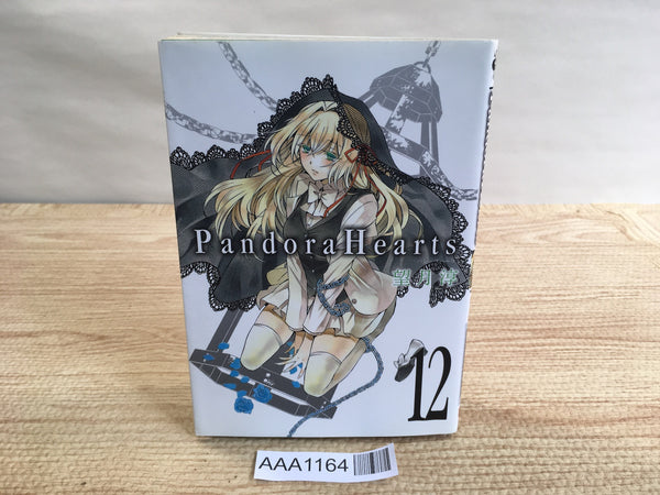 AAA1164 Pandora Hearts Vol.12 Japanese Manga