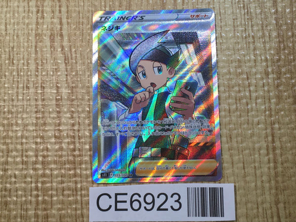 CE6923 Thorton SR s11 115/100 Pokemon Card TCG Japan