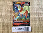 CE3423 Flareon V RR S6a 011/069 Pokemon Card TCG Japan