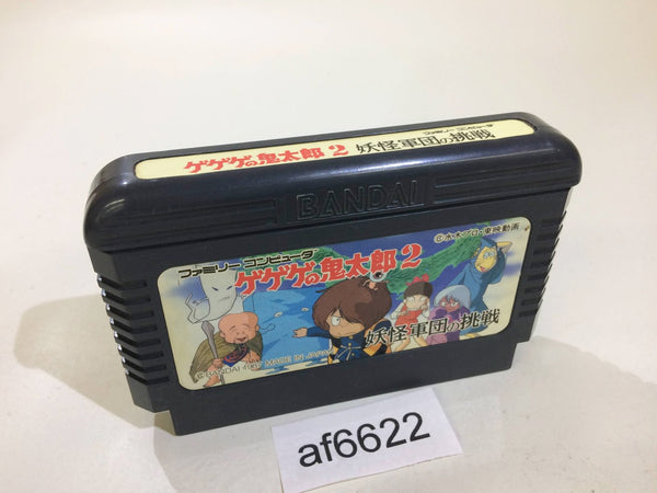 AF6622 GeGeGe no Kitaro 2 Youkai Gundanno Chousen NES Famicom Japan