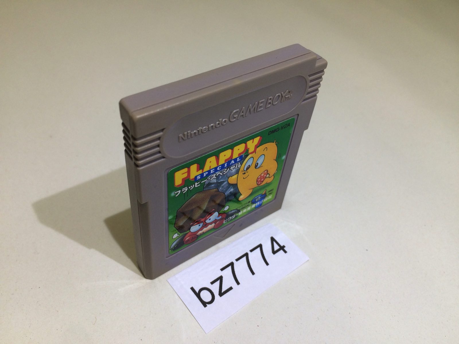 ゲームボーイ - ゲームボーイ ソフト 4本セットの通販 by kaws