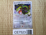 CE7523 Rayquaza Pokemon C Rare Holo Pt3 078/100 Pokemon Card TCG Japan