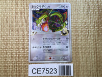 CE7523 Rayquaza Pokemon C Rare Holo Pt3 078/100 Pokemon Card TCG Japan