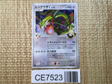 CE7523 Rayquaza Pokemon C Rare Holo Pt3 078/100 Pokemon Card TCG Japan