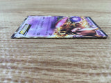 CD9171 Mewtwo EX - MDB 014/046 Pokemon Card TCG Japan