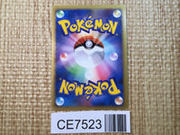 CE7523 Rayquaza Pokemon C Rare Holo Pt3 078/100 Pokemon Card TCG Japan