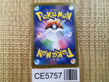 Dragapultex SR sv6 120/101 Pokemon Card TCG Japan - CE5757
