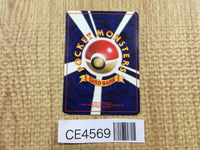 CE4569 Kangaskhan - OP2 115 Pokemon Card TCG Japan
