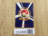 CE4569 Kangaskhan - OP2 115 Pokemon Card TCG Japan