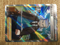 ce1573 Professor's Research SR s12a 248/172 Pokemon Card TCG Japan