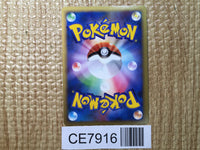 CE7916 Absol Pokemon G Rare Holo Pt3 064/100 Pokemon Card TCG Japan