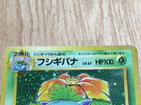 CE7121 Venusaur - OP1 3 Pokemon Card TCG Japan
