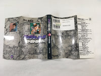 AAA1455 JoJo's Bizarre Adventure Vol.10 Japanese Manga