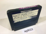 Heisei Tensai Bakabon NES Famicom Japan - AG9022