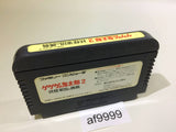 AF9999 GeGeGe no Kitaro 2 Youkai Gundanno Chousen NES Famicom Japan