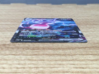 CE6523 Hatterene VMAX SAR s12a 224/172 Pokemon Card TCG Japan