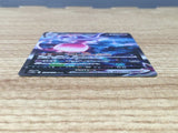 CE6523 Hatterene VMAX SAR s12a 224/172 Pokemon Card TCG Japan