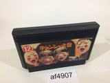 Jiangshis 2 Kyonshizu Reigendoushi Mr. Vampire NES Famicom Japan - AF4907