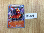 CE2921 Magcargo U XY5GV 016/070 Pokemon Card TCG Japan
