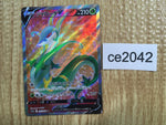 ce2042 Serperior V SR s11a 075/068 Pokemon Card TCG Japan