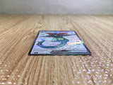 Dragapultex SR sv6 120/101 Pokemon Card TCG Japan - CE5757