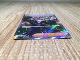 CE8723 Clive SR sv4a 344/190 Pokemon Card TCG Japan