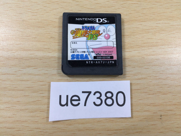 UE7380 Doraemon Nobita no Shin Makai Daibouken DS Nintendo DS Japan