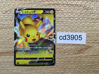 CD3905 Pikachu V RR S4 030/100 Pokemon Card TCG Japan