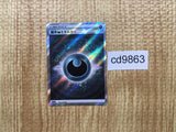 CD9863 Darkness Energy SR s12a 257/172 Pokemon Card TCG Japan