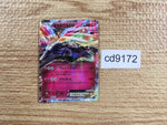 CD9172 Xerneas EX RR XY1X 044/060 Pokemon Card TCG Japan