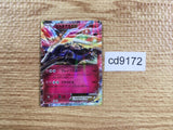 CD9172 Xerneas EX RR XY1X 044/060 Pokemon Card TCG Japan