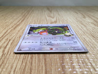 CE7523 Rayquaza Pokemon C Rare Holo Pt3 078/100 Pokemon Card TCG Japan