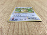 CE4569 Kangaskhan - OP2 115 Pokemon Card TCG Japan