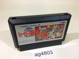 ag4803 SD Gundam Hero Soukessen NES Famicom Japan
