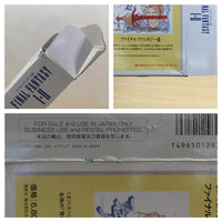 UE5563 Final Fantasy I II 1 2 BOXED NES Famicom Japan