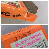 UE5941 Takahashi Meijin no Boukenjima II 2 BOXED NES Famicom Japan