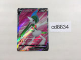 CD8834 Gallade V RR S10A 081/071 Pokemon Card TCG Japan